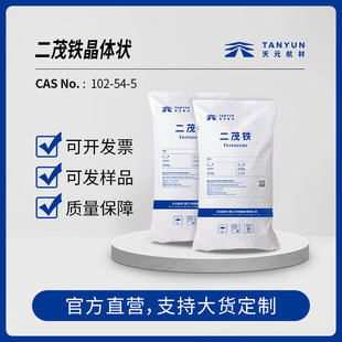 �S�ҬF؛���w��ï�FCAS:102-54-5����98.5%���I��ȼ��������ȼ��