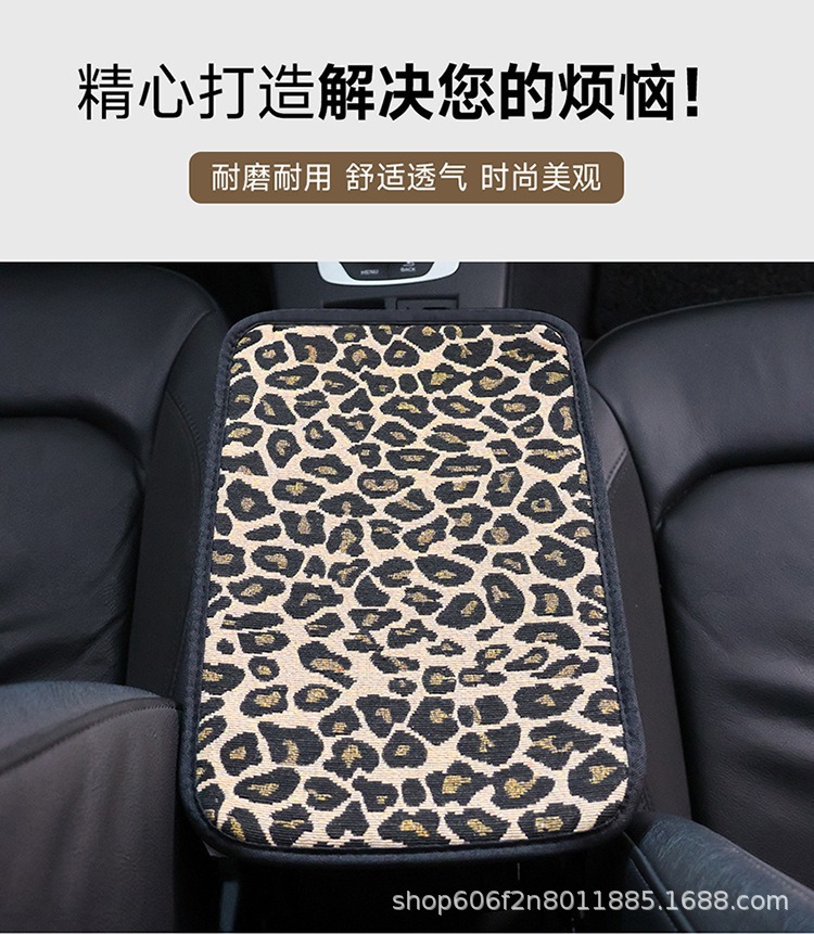 Car armrest box pad, universal for all seasons, stylish car storage pocket, elbow center heightening pad, multifunctional