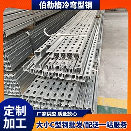 冷弯型钢;紧固件连接件;光伏支架