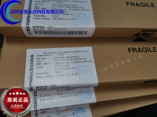 全新原装STTH1L06A 丝印HL6 SMA 整流器 开关二极管 现货