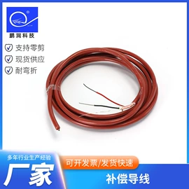 电力电缆;其他电缆;控制电缆