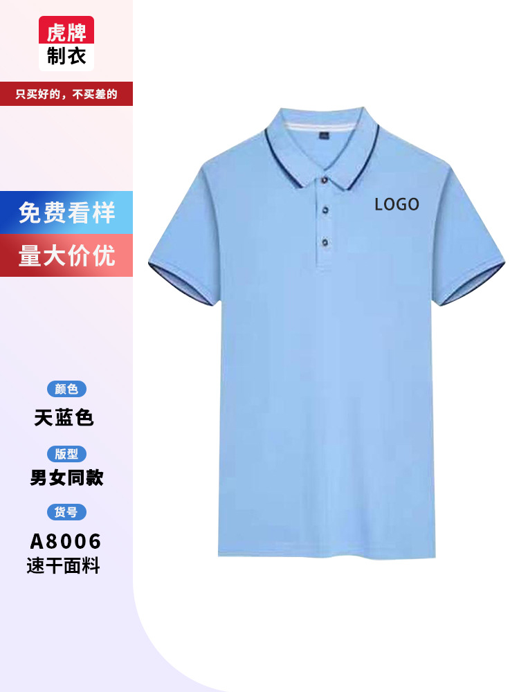 Camisas de polo de horneado impresión personalizada logotipo café té leche pastel camarero de restaurante camisa cultural de solapa para hombres y mujeres