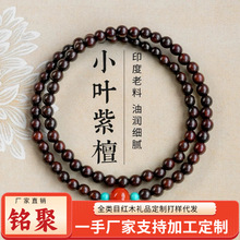 㑾�ӡ��С�~��̴6mm��Ȧ�pȦ��Ʒ�������ִ����ldiy���L�OӋ��