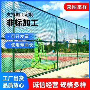Stadium Fence, Stadium Barbed Wire, Protective Net, Guardrail Net, Basketball Court Fence, Football Field Fence Manufacturer