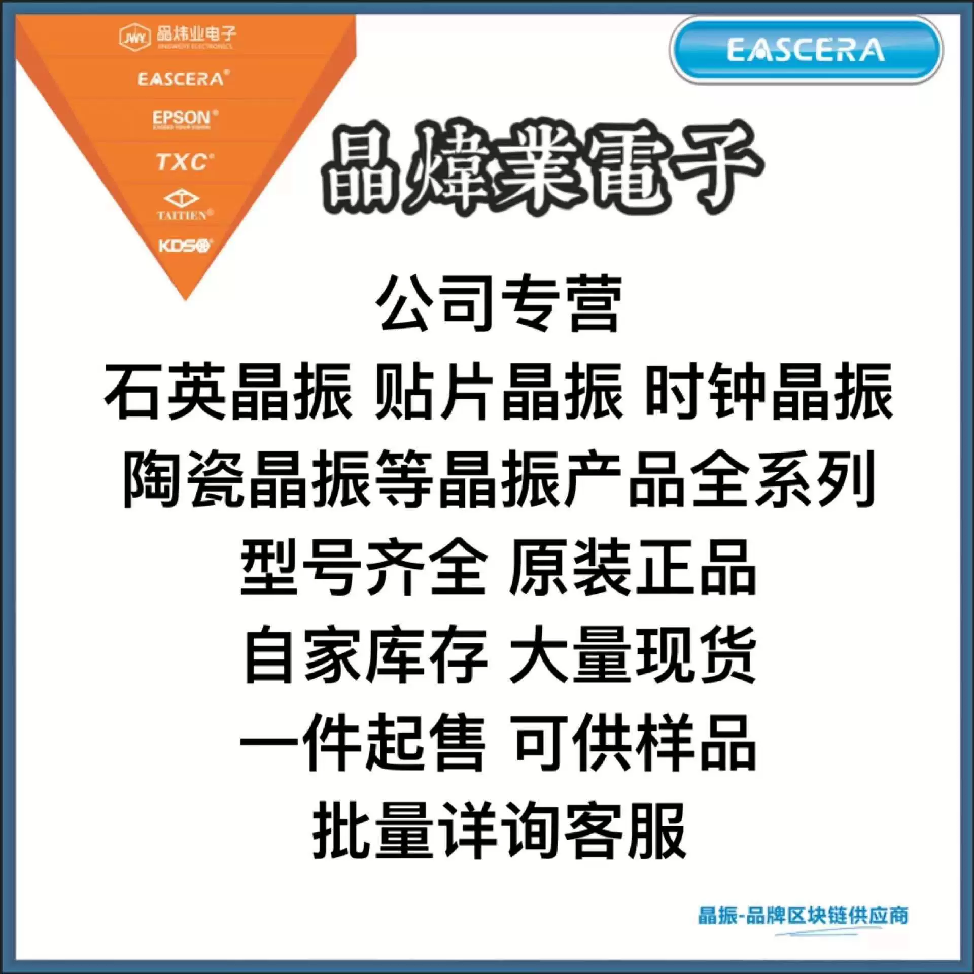 [SG7050VAN 100MHZ X1G004281002300 差分贴片晶振 5070 LVDS 6脚]