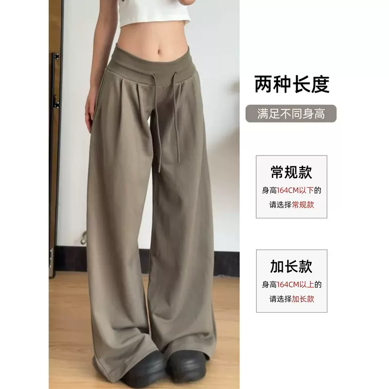 复古宽松阔腿裤女2026秋季新款低腰抽绳休闲裤垂感慵懒运动裤时髦