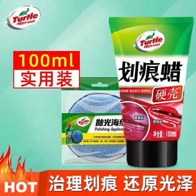 Scratch Removal Deep Polishing Wax – Car wax - 4-turtle-brand-scratch-wax-100ml-scratch-sponge