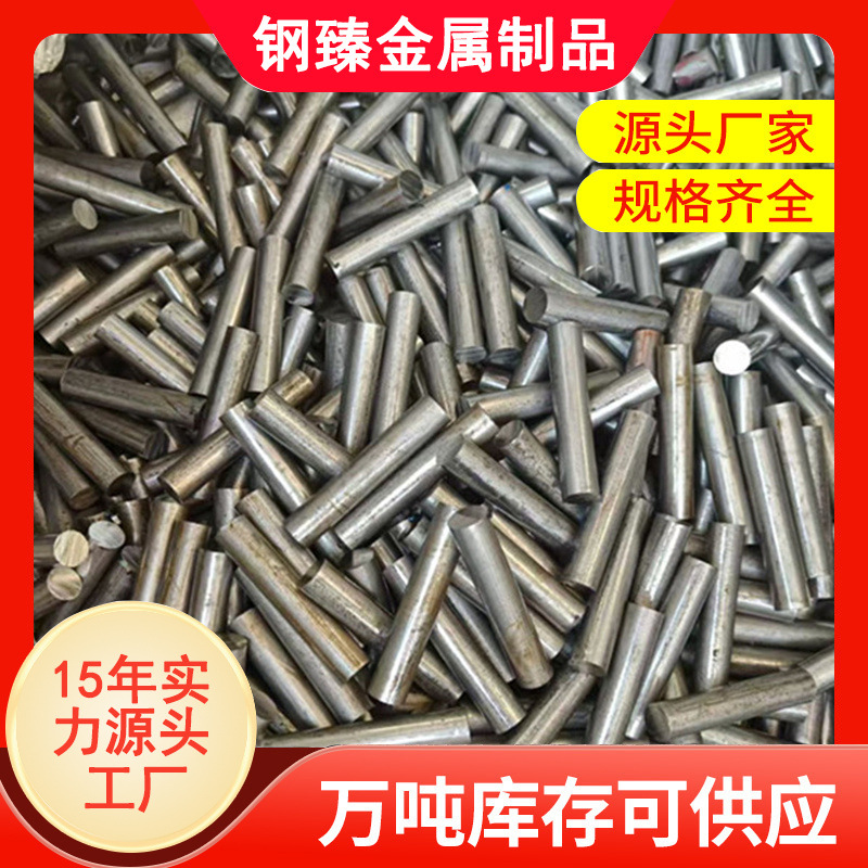 定尺截断冷拉丝 合页用冷拔丝杆 Q235光亮截断丝 工艺品冷拔铁丝