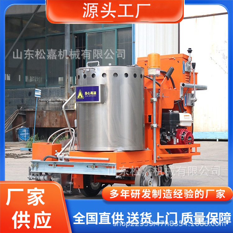 caliente de fusión integral mano tipo empuje camino máquina de marcado de choque manual subterráneo estacionamiento máquina de pulverización de línea de malla