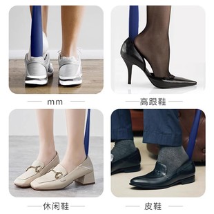 Long-Handled Shoehorn for Home Use, Extended Shoe Helper with Magnetic Suction for Pregnant Women to Put on Shoes