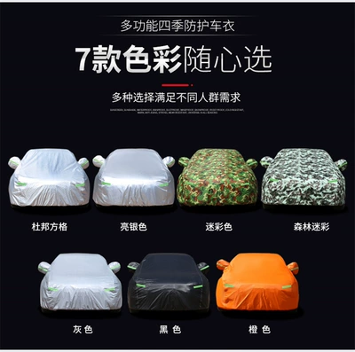 Car clothing – Car Cover, Full Car Cover, Sun