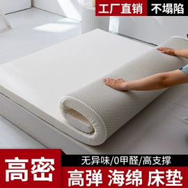 夏凉被;海绵床垫;化纤床垫