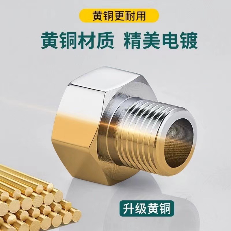 变径螺纹接头;镀镍黄铜FESTO 全螺纹接头 NPFC-R-G14-M5-MF