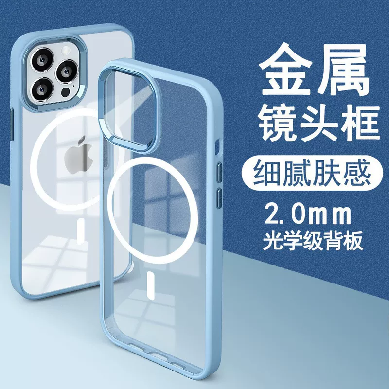 Apple, совместимый металлический чехол для телефона, линза, iPhone 14, iPhone, защита от падений