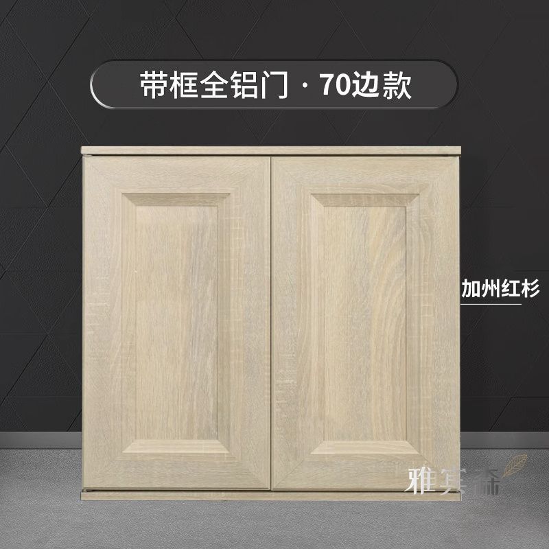 全铝合金橱柜门带框厨柜门自装厨房灶台门板DZ蜂窝柜门|undefined