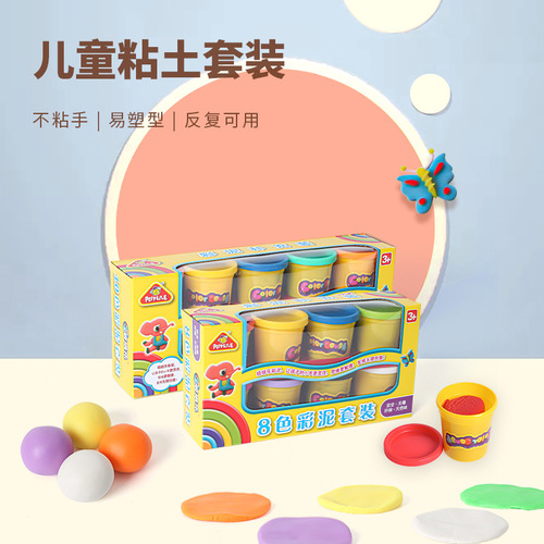 Peipela B eight-color large cup diy clay toy non-drying clay 10-color refill