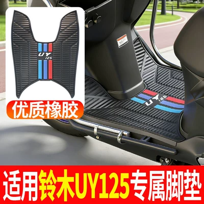 2026 New Model Suitable for: Electric vehicle foot mat