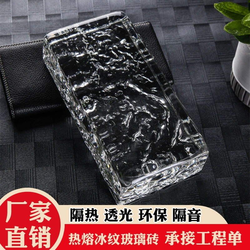 Фабрика прямой двусторонний ледяной узор Супер белый сплошной стеклянный кирпич перегородка может быть перфорирована вход в отель квадратный стеклянный блок