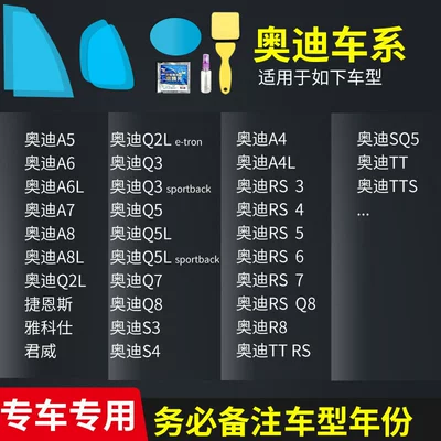 Waterproof Sticker for Reversing Mirrors, Rearview mirror rainproof sticker - audi-full-series-complete-set-of-5-pieces-remark-model-year