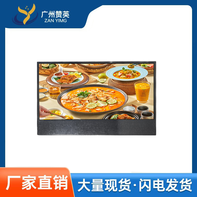 LTI220MT02 三星 22英寸显示分辨率800*600 Samsung超薄高清工控