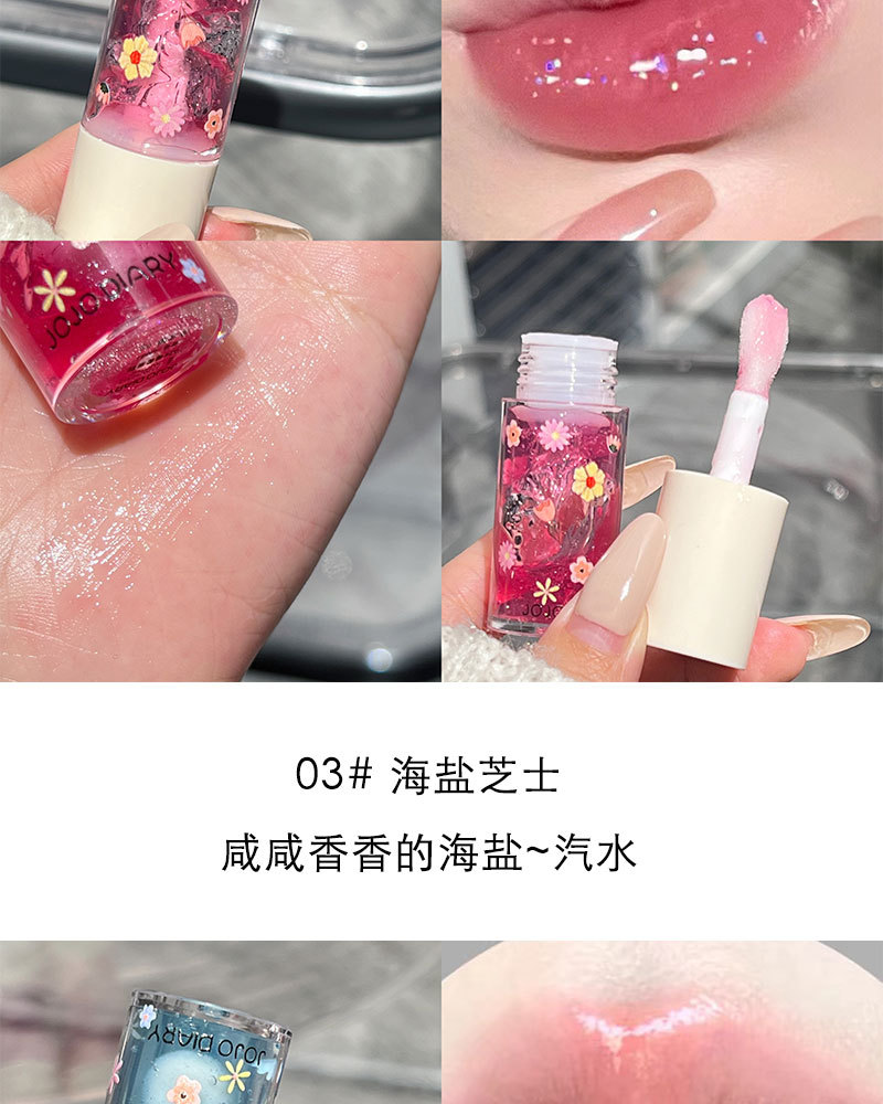 Jiujiu Diary Crystal Jelly Lip Oil Moisturizing Lip Care Lipstick Moisturizing and Reducing Lip Lines Base Lipstick Women's Lip Gloss undefined