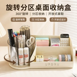 垃圾桶;收纳盒;纸巾盒