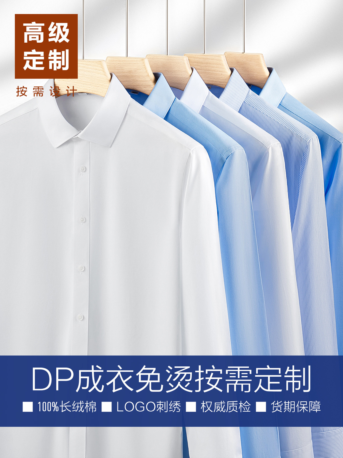 Camisas de hombre, camisas de hombre, ropa de trabajo personalizada, ropa corporativa de hombres y mujeres, ropa corporativa de grupo hecha a medida
