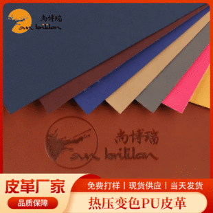 �w��ƽ�y�F؛0.7mm��׃puƤ�� ˮ�̵�ӛ�±��b���ߙn�Y������Ƥ��