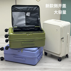 クロスボーダー新型サイドオープンスーツケース学生スーツケース男女搭乗ケースカップラック万向輪旅行暗号箱