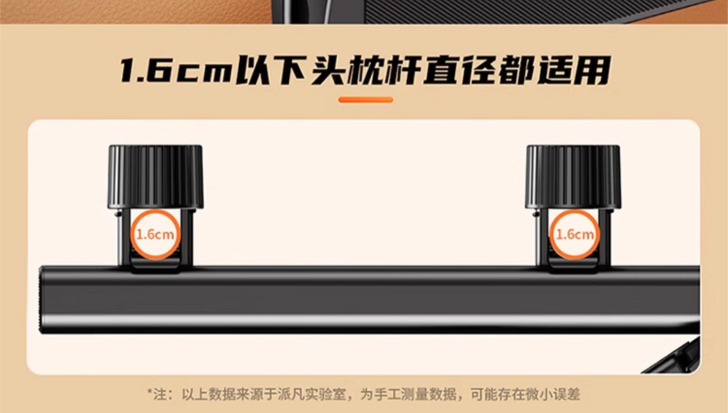 折叠车后枕支架 平板支架 车椅支架 折叠支架 支架