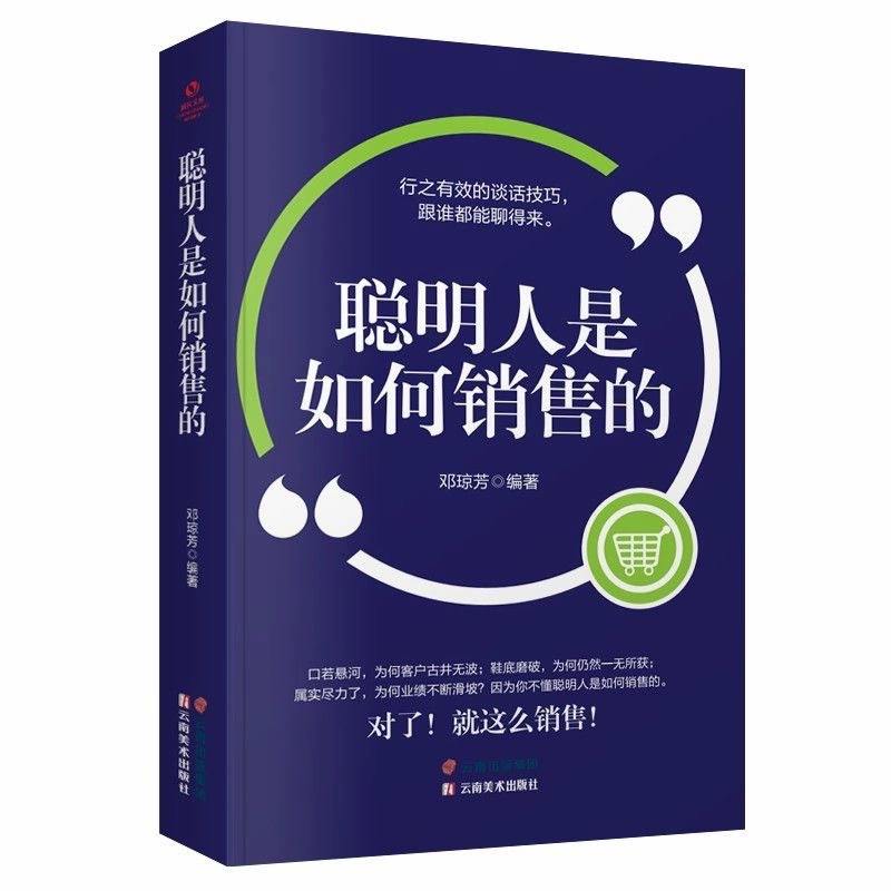 Сотни новых подлинных книг, выгодные покупки и скидочные книги, Закон Мафии Арт Войны, Мир классических романов Сунь Цзы
