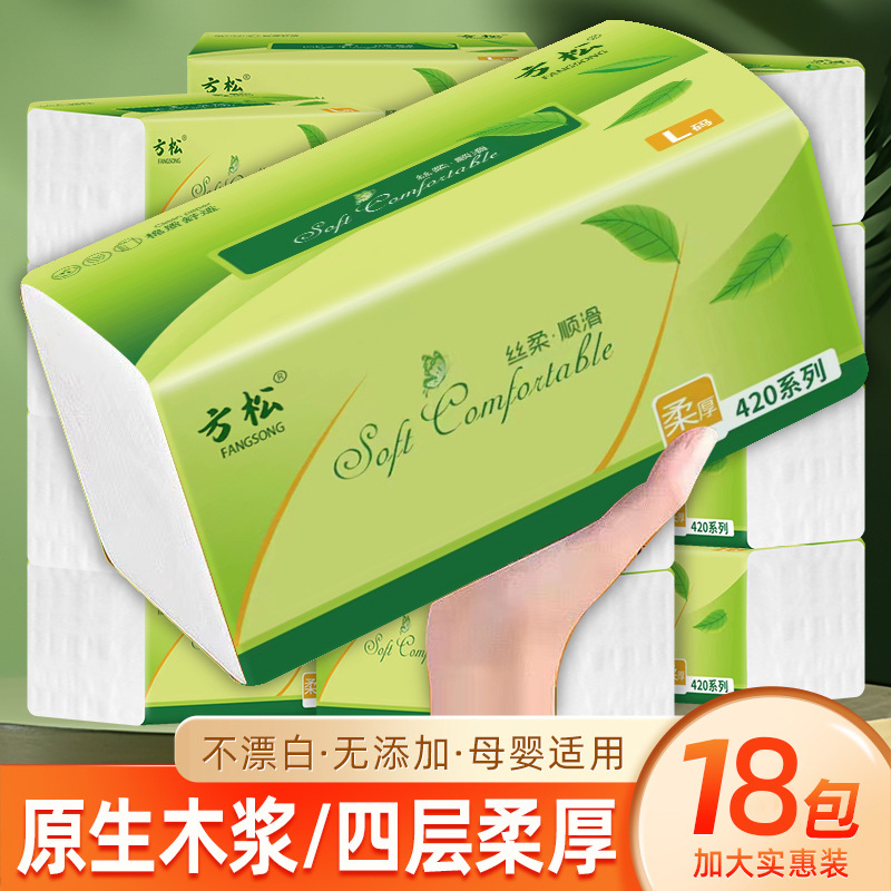 Fangsong Green Tea Large Size Drawed Paper