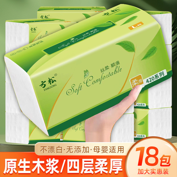 Fangsong Green Tea Large Size Drawed Paper