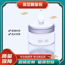 实验室专用;烧杯、烧瓶;试管、滴管