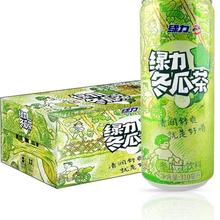 绿力冬瓜茶魔登罐冬瓜汁饮料310ml*24罐装经典版老牌国产果蔬饮品