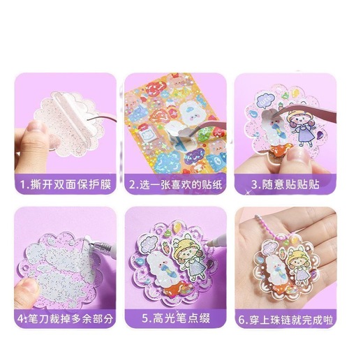Cream glue Guka set girl diy handmade children's toys three-layer storage box Guka sticker hand account gift