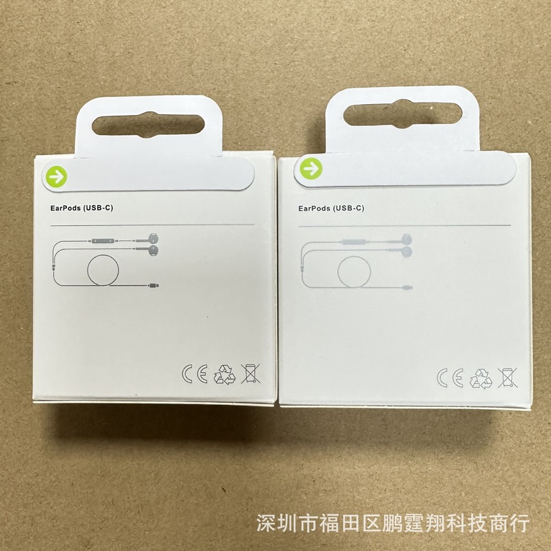 新型現物アップル15type-cヘッドフォンパッケージはiPhone15type-cのヘッドフォンパッケージに適用されます。|undefined