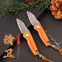 大马士革钢小折刀骆驼骨手柄钥匙挂件迷你小刀便携锋利开快递折刀