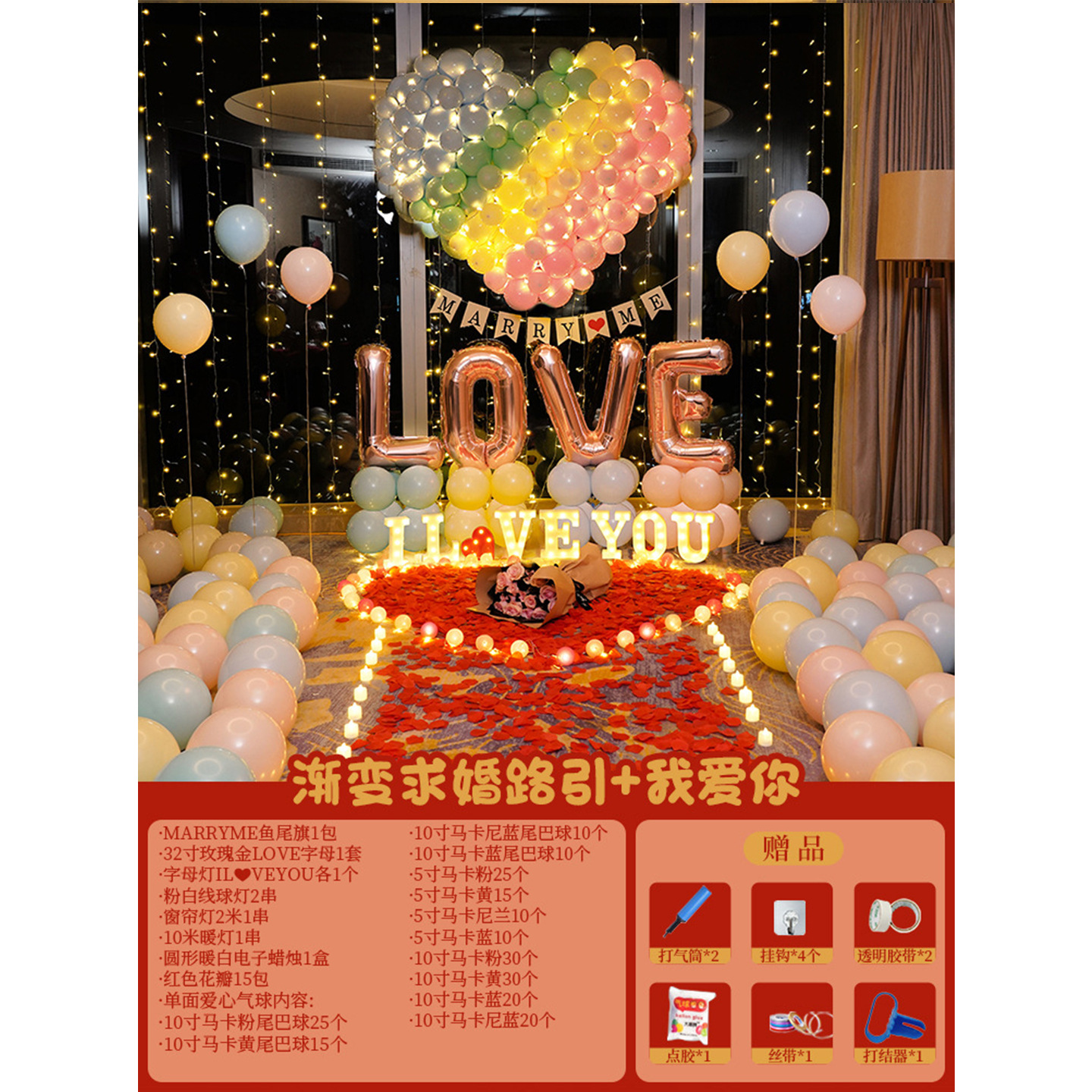 Gradiente propuesta Road lead + Te amo