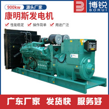 �V�|���l늙C���U1200kw���Ͱl늙C�M����V�������Ͱl늙C