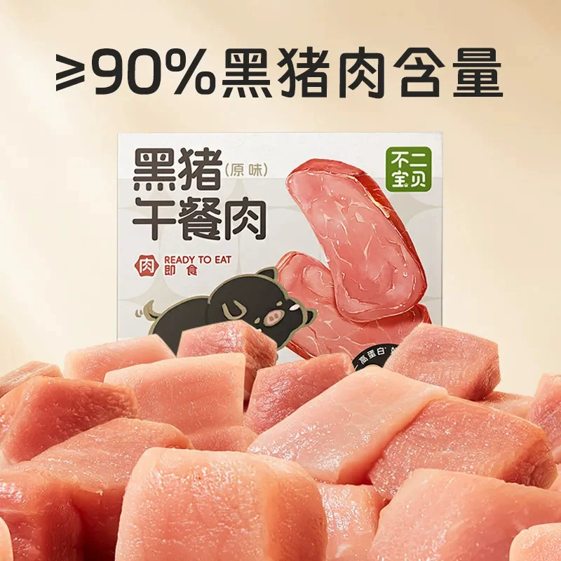 Fuji Black Pork Luncheon Meat Children's Nutritious Breakfast with Quick Cooked Flavor-Free Breakfast High Protein