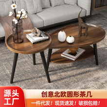簡約現代圓形小茶幾桌子小戶型卧室床頭矮桌客廳陽台咖啡桌批發