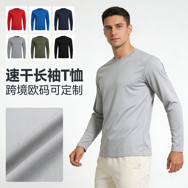 Cross-Border Long-Sleeved T-Shirt for Men, Quick-Drying, Breathable, Spring and Summer Training Sports Tops, Outdoor Mountaineering and Cycling Fitness Clothing Cross-Border Long-Sleeved T-Shirt for Men, Quick-Drying, Breathable, Spring and Summer Training Sports Tops, Outdoor Mountaineering and Cycling Fitness Clothing