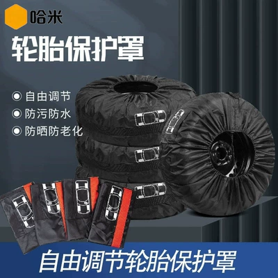 Car tire cover, full-cover spare tire cover, 190T polyester taffeta, dustproof and waterproof, protective tire storage cover