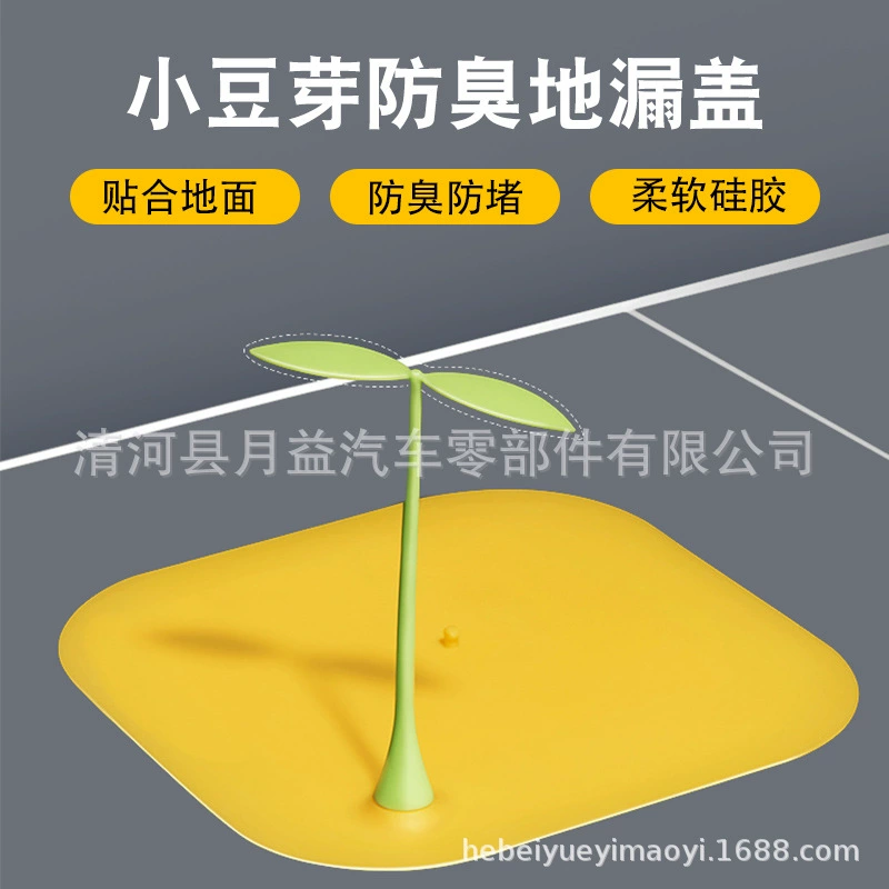 Новая маленькая силиконовая крышка для слива, защита от насекомых и запахов для слива в ванной, мультяшная силиконовая крышка для слива.