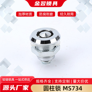 MS734���ɰ���ʽС�͏����i����T���ߙ��_�P�������[��ʽ����