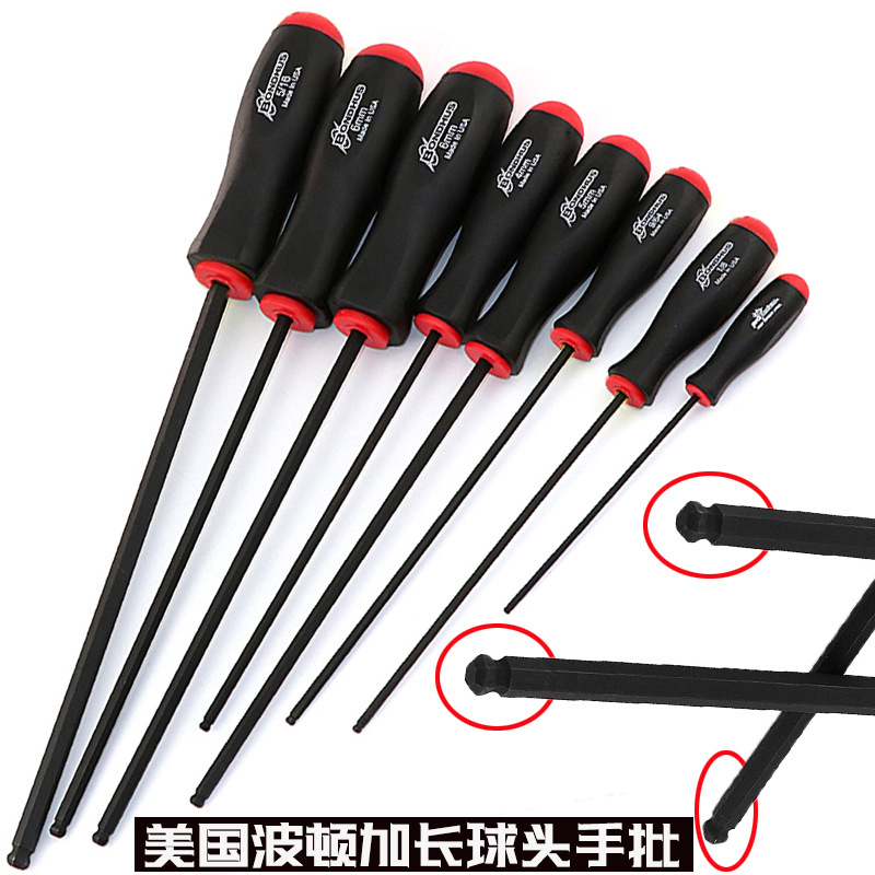 美国球头内六角螺丝刀进口加长圆头手批1.27 1.5 2 3 4 5 6mm