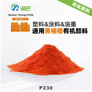 ��������ͪ���ЙC���Ranbar P230�S���ͨ�����pż����ϳ�13