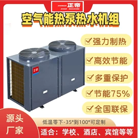 节电设备;空调配件;空气能热水器