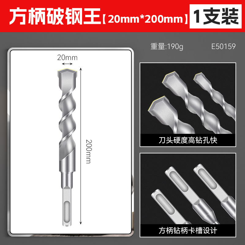 Taladro de impacto de martillo eléctrico alargado agujero de hormigón de cemento a través de la pared mango redondo dos agujeros dos ranuras taladro de agujero de pared